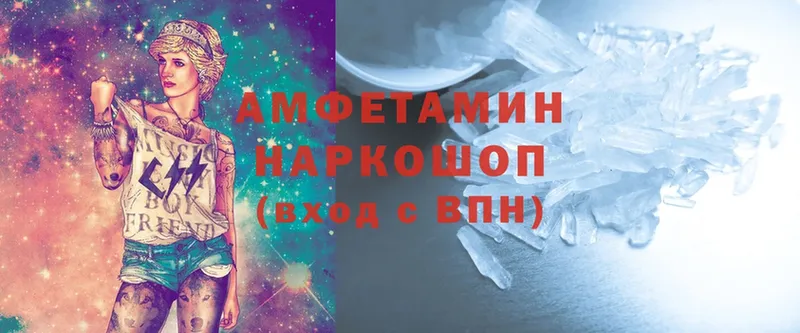 Amphetamine VHQ Ейск