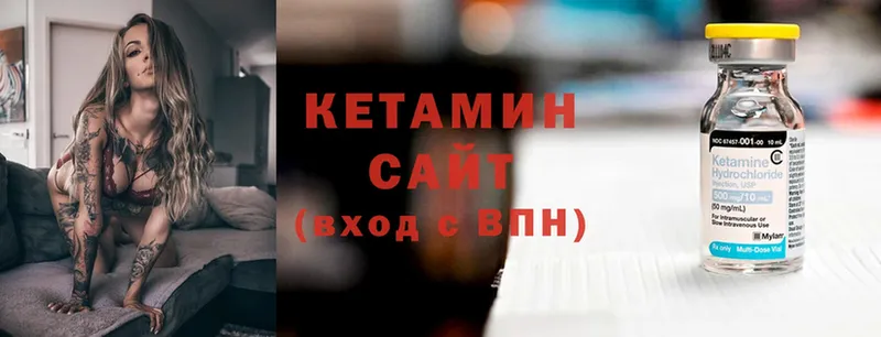 что такое   Ейск  Кетамин ketamine 