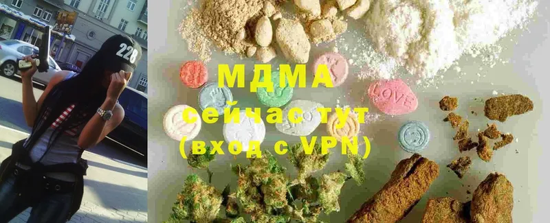 MDMA кристаллы  купить   Ейск 